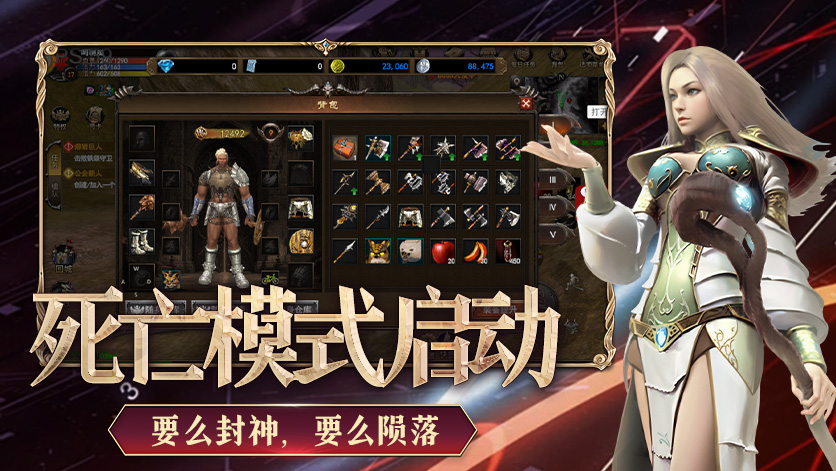 神泣纷争光与怒手游