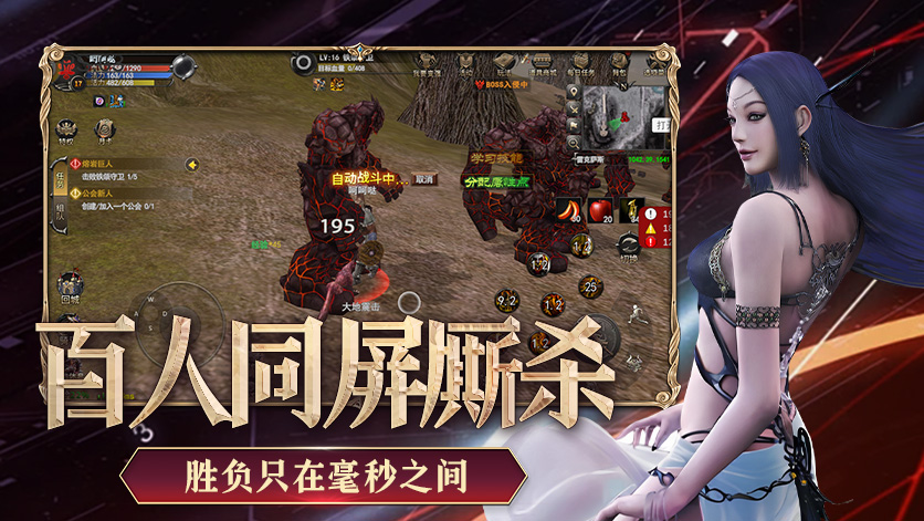 神泣纷争光与怒手游