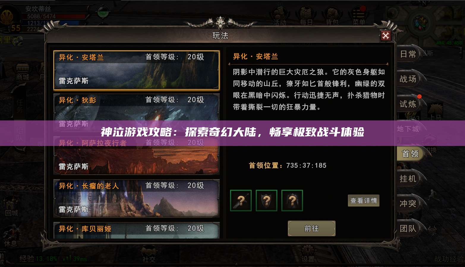 神泣纷争游戏攻略:探索奇幻大陆,畅享极致战斗体验 第1张 神泣纷争游戏攻略:探索奇幻大陆,畅享极致战斗体验 第1张