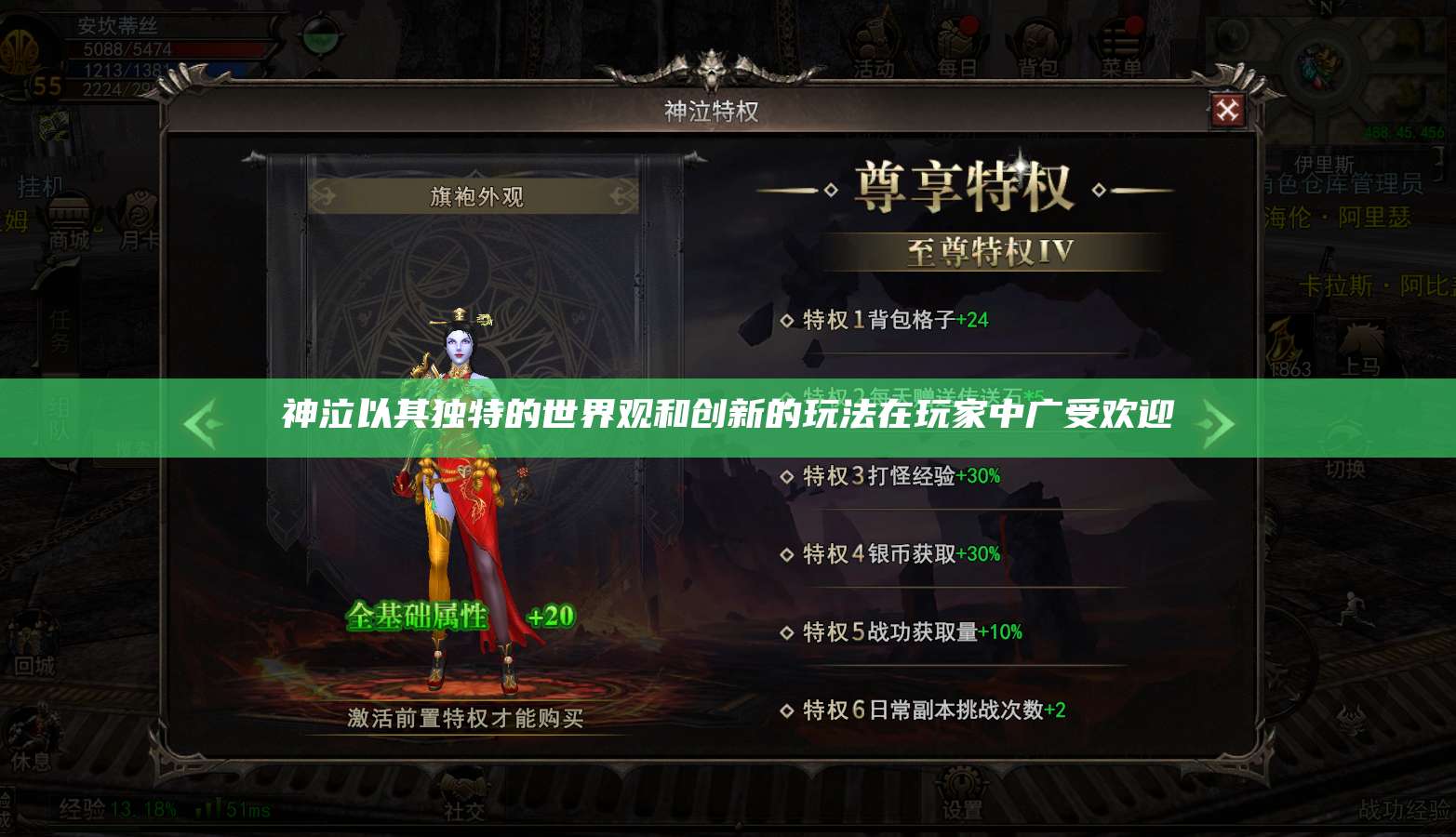 神泣纷争以其独特的世界观和创新的玩法在玩家中广受欢迎  第1张