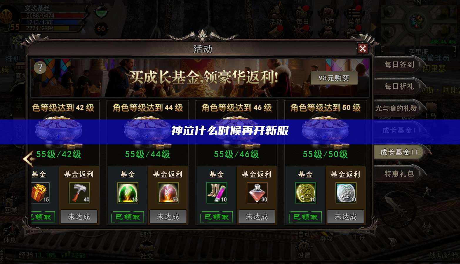 神泣纷争游戏攻略：掌握战斗与策略，成就英雄之路  第1张
