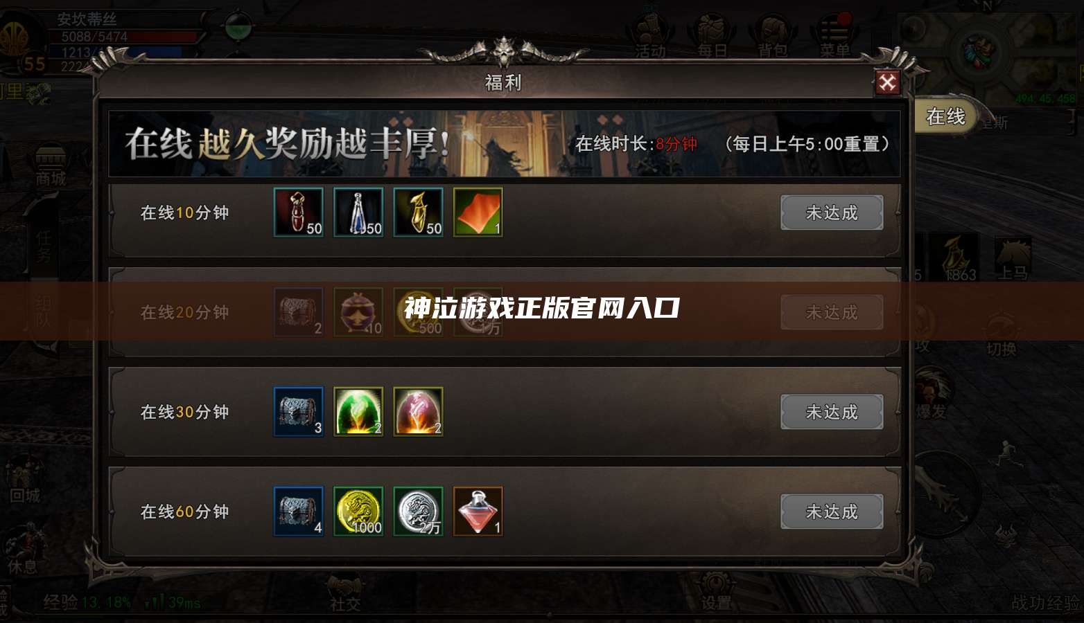 神泣纷争游戏正版官网入口  第1张