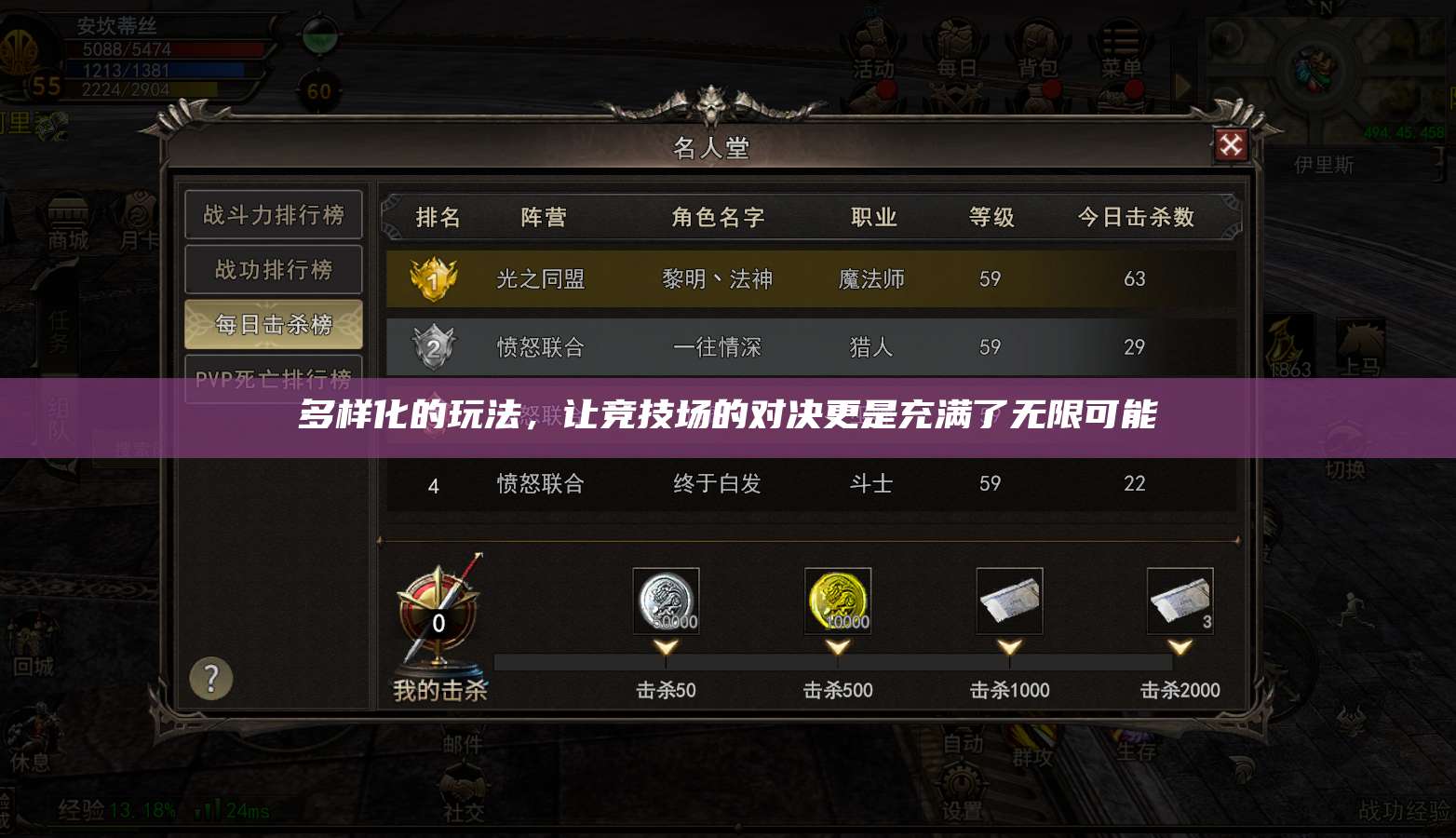 多样化的玩法，让竞技场的对决更是充满了无限可能  第1张