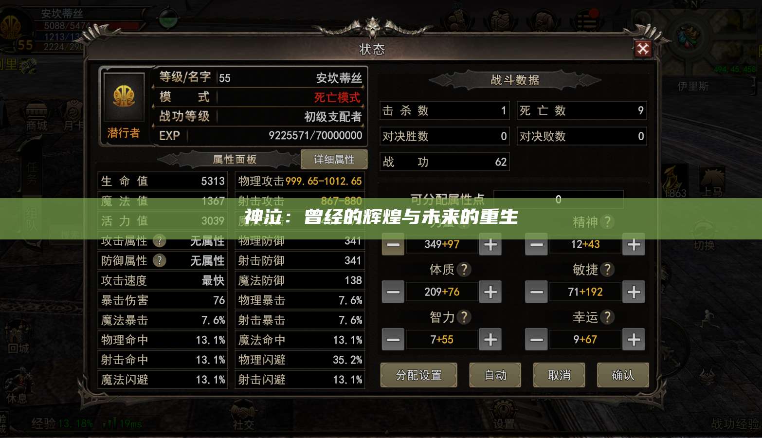 神泣纷争：曾经的辉煌与未来的重生  第1张