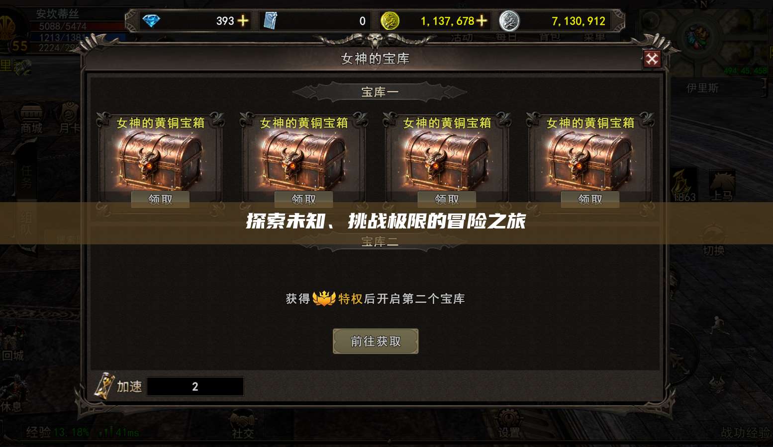 探索未知、挑战极限的冒险之旅  第1张