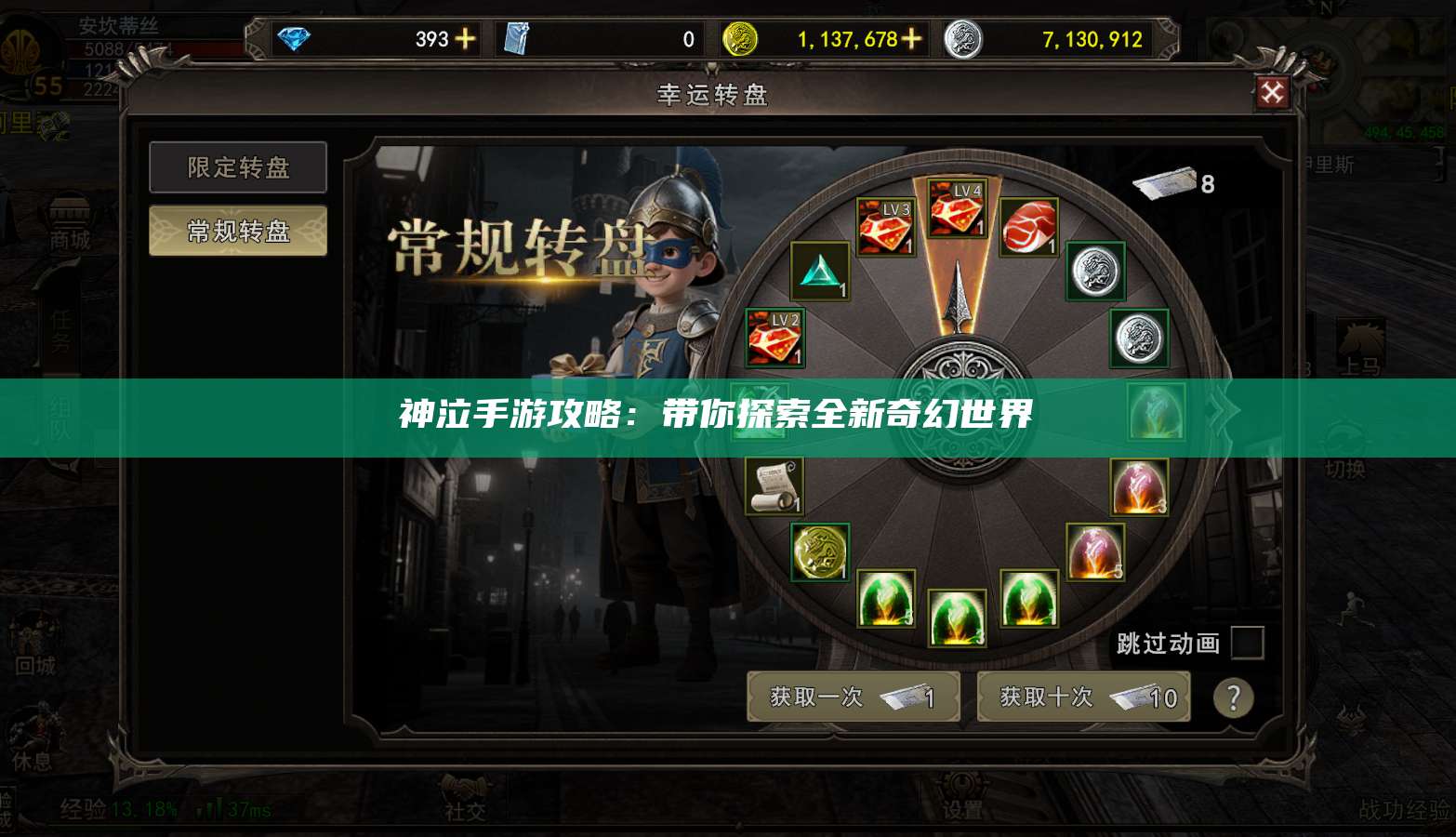 神泣纷争手游攻略:带你探索全新奇幻世界 第1张 神泣纷争手游攻略:带你探索全新奇幻世界 第1张