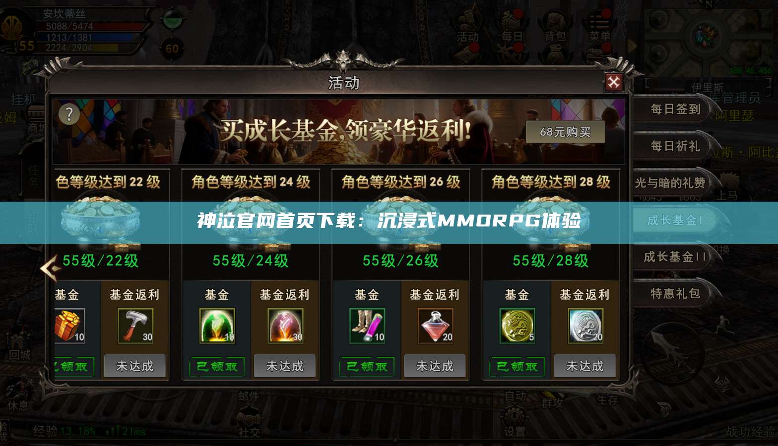 神泣纷争官网首页下载:沉浸式MMORPG体验 第1张 神泣纷争官网首页下载:沉浸式MMORPG体验 第1张