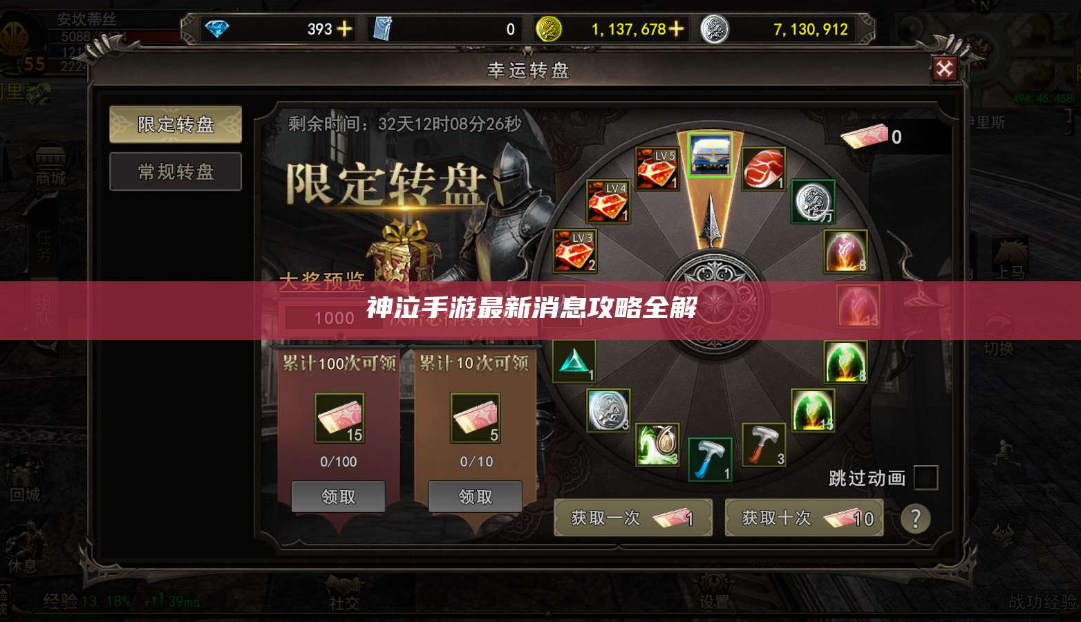 神泣纷争手游最新消息攻略全解  第1张